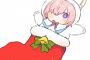 【FGO】あず子さんの靴下に入ったフォウマシュ！！　君がプレゼントなのか！？