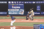【悲報】阪神・ロハス同点スリーラン！と思ったらカメラ詐欺だった件ｗｗｗｗｗ