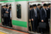 【通勤/仕事】満員電車が辛くて会社辞めたい