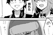 【FGO】サンタ婦長の照れに屠られるぐだコンビｗｗｗ　「(おまっそれは反則やろ)」