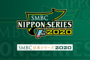 【悲報】河野太郎さん「テレビ欄見たら、今晩日本シリーズも地上波でやらないんだ?」