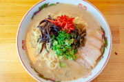 ラーメンて豚骨ラーメンが一番美味いよな
