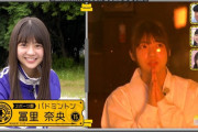 毎回小ボケを入れてくる冨里奈央ちゃんが素敵すぎるｗ【乃木坂46】