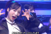 【AKB48】「Ｍステ ウルトラスーパーライブ2021」で『根も葉もRumor』を三重高校ダンス部と披露