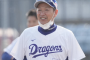 立浪監督、ヒゲや茶髪容認へ  アルモンテ直訴に応じ「スポーツマンらしさを失わなければ」