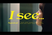 【乃木坂46】めっちゃ可愛かったぁ！！！4期生曲『I see...』MVの感想まとめ！！！！！