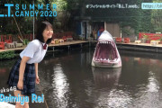 清宮レイの撮影メーキング動画が到着！！清宮の笑顔が眩しすぎるｗｗｗ【乃木坂46】