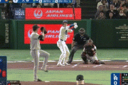 【巨人対ドジャース】大谷翔平、第一打席は巨人・戸郷から四球で出塁