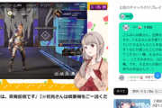 【悲報】二児のママ系VTuber、痛すぎるスパチャを送られてしまうｗｗｗｗ