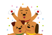 【動画】結託して仲間を売った畜生共【→】