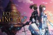 SAO新作アクションRPG『Echoes of Aincrad（エコーズ オブ アインクラッド）』、発売決定！！死んだら即セーブデータ削除のデスゲームモードが実装！！