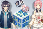 【空星きらめ】きらめちゃんの初配信！！初手コントで黒歴史を量産していきそう！！【にじさんじ】
