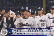 【ヤクルト対中日8回戦】ヤクルトが８－５で中日に勝利し２カード連続勝ち越し！小川が開幕以来の２勝目！中日は村松満塁弾で追撃も敗退、今季ワースト借金９
