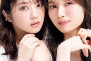 【乃木坂46】梅澤美波&与田祐希が仲良し共演！・・・二人とも別人に見えるな
