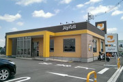 ジョイフルとかいうファミレス
