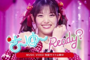 【乃木坂46】愛されてたのがよく分かる 松村沙友理『さ～ゆ～Ready？』特設サイトOPEN！