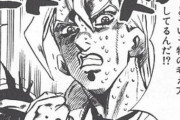 【衝撃】ジョジョの5部読んでるけど「フーゴ」っていらなくね？？？