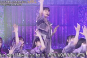 新曲のイントロで手をワッてやる筒井あやめちゃんがかっけぇｗｗｗ【乃木坂46】