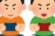 【悲報】香川「子供がゲームをする時間を条例で制限する！」→その結果ｗｗｗｗｗ