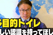 【AKB48G】多目的トイレに呼び出して3～5分で事を済ませて帰りに1万円渡したいメンバー