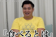 Youtube公式、黄色でひまちゃん取り上げられとる【雑多】