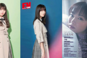 欅坂46東京ドーム公演『不協和音』最後のポーズに秘められた真実とは！？上村莉菜＆田村保乃、10/30発売『月刊エンタメ』12月号で全国ツアー舞台裏を語る！裏表紙には今泉佑唯が登場