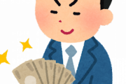 【衝撃】ワイ「お、ウーバーイーツなかなか稼げるやん！もう会社辞めて配達員1本で生きていこっと！」→現在ｗｗｗｗｗｗ