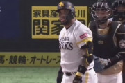 バレンティン、自打球→四球でなぜか有原をにらみつける