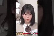 【満員電車】声が届かないみりねちゃん　#増田三莉音 #乃木坂46