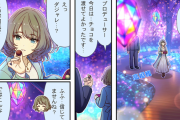 【デレステ】シンデレラガールズ劇場わいど☆　第488話