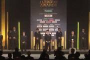 Jリーグの重大発表は「Jリーグアウォーズの個人賞にJ2・J3を追加」か　配信はきょう21時から