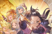 【グラブル】ハンサム・ゴリラ復刻は11月21日より！ / 月末ストーリーで続編の可能性も？十賢者ハーゼリーラがおこたみに入るのでは…という噂