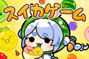 【ホロライブ】ぺこちゃん、クソ地味死草
