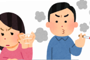【朗報】喫煙者、これからもどんどん居場所がなくなる