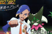 ポケモンSVオリジナルアニメ「放課後のブレス」第2話公開！ネモとのバトル回