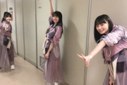 【乃木坂46】今年一のベストショットかも・・・こんなにニコニコで元気な飛鳥ちゃんの表情、久々に見たな・・・