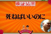 【パヨク速報】 文喜相韓国国会議長､“徴用”補償法案は「日本の痛切な反省が前提になる」
