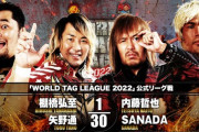 棚橋弘至 矢野通 vs 内藤哲也 SANADA『WORLD TAG LEAGUE 2022』