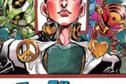 ジョジョ5部の仗助がザコって界隈では思われてるけど