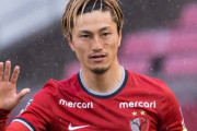 鈴木優磨嫌いな人は綺麗ごとだけのサッカー見たいのか？
