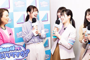 なんだこの絶妙な人選…！？4/4配信「日向坂46です。ちょっといいですか？」次回ゲストが判明