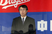 中日大島オーナー、大野の働きぶりに不満「もう少し貯金して」