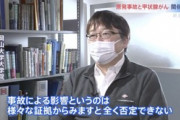 【偏向報道】TBS報道特集「甲状腺がん特集」があまりに酷いと話題に