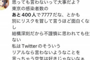 【悲報】アニメアイコン、超正論をかます「不謹慎な事、リアルで言えないような事はツイートするな！」