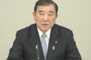 石破自民党　外国人利権を創設「日本人ではなく外国人を雇った企業には最大７２万円を差し上げます」