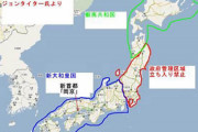【悲報】ジョンタイターが予言したらしき｢2020年の日本地図｣、現実味を帯び始める…