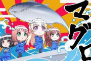 【大漁】『バンドリ！』公式ツイッターのイラスト、旭日旗を連想させるとして韓国人が発狂！！「旭日旗は戦犯旗」「戦犯旗を消せ」「謝罪せよ」「土下座しなさい」