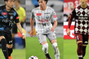 ＜Jクラブを率いるスペイン人監督＞「衝撃を受けた」リーガに連れていきたい日本人選手は？