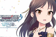 【デレマス】U149アニメ化するんだよ
