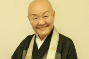 【訃報】瀬戸内寂聴さん、死去